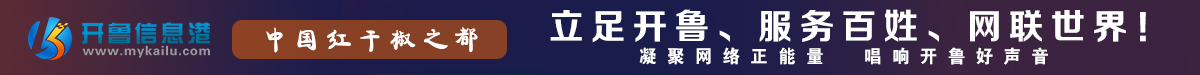 刻章