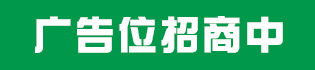 招商"