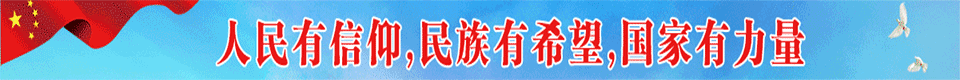 旭阳新材料有限公司