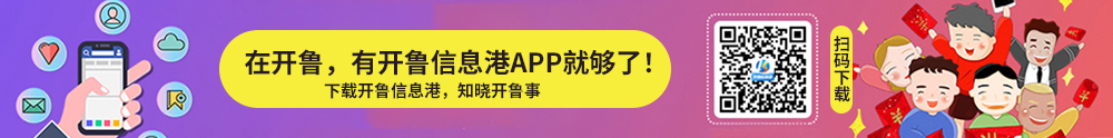 刻章